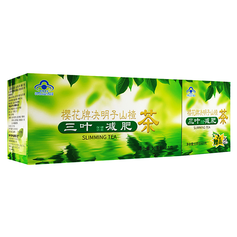 樱花牌决明子山楂茶.jpg