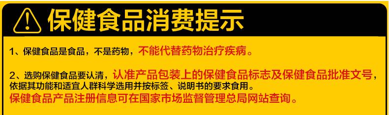 消费提示.jpg