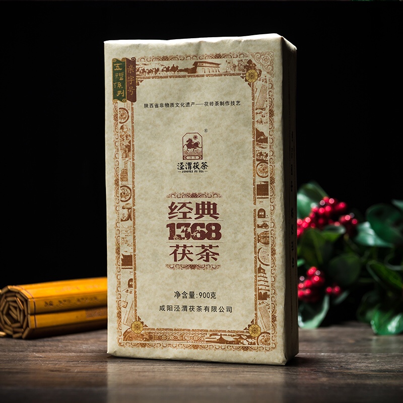 2019年泾渭经典1368茯茶900克茯砖茶年份茯茶