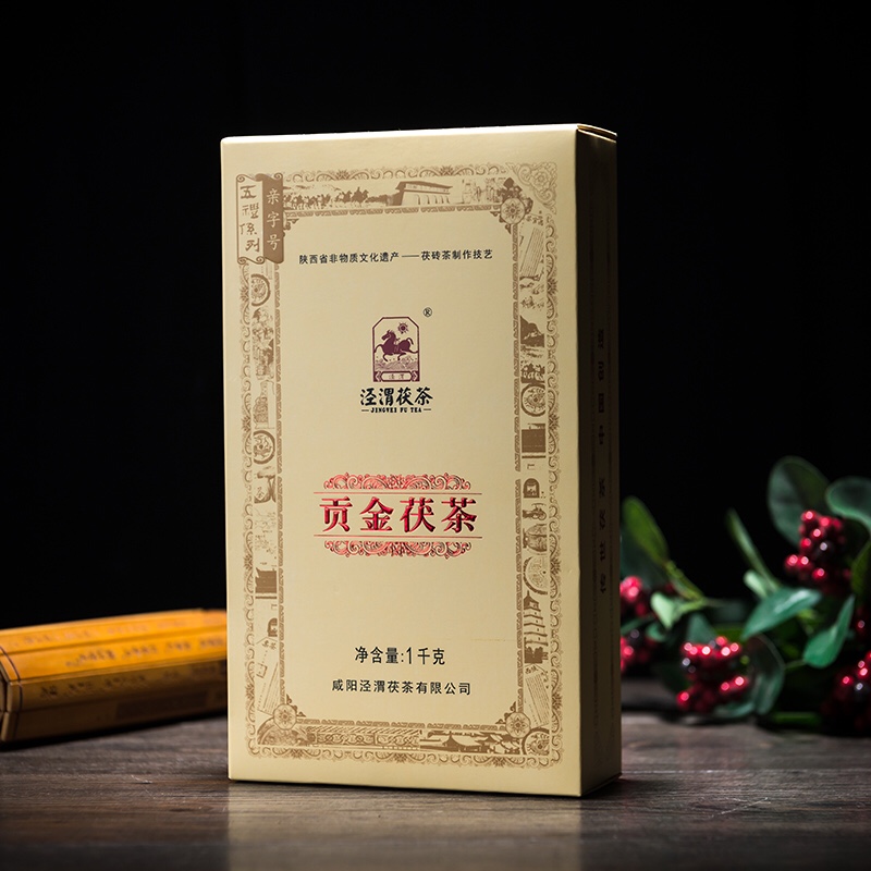 2019年泾渭茯茶贡金茯茶1000g 茯砖茶年费黑茶